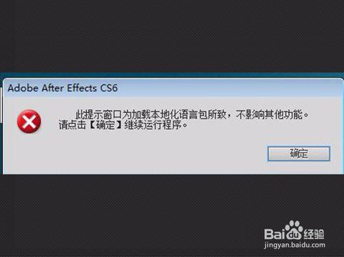 如何成功下載並安裝免費的AE CＳ6 ？