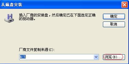 友堅5260開發板如何USB升級映象