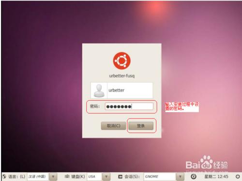 友堅5260開發板如何安裝ubuntu10.04