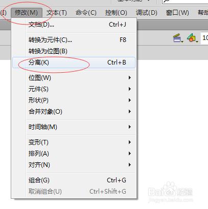 flash cs3 文字變形動畫是怎麼做出來的