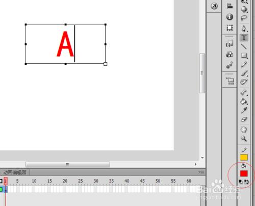 flash cs3 文字變形動畫是怎麼做出來的