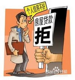 p2p理財小建議：[3]怎樣選擇靠譜的p2p平臺？