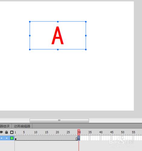 flash cs3 文字變形動畫是怎麼做出來的