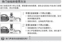 數碼相機選購，買數碼相機怎麼避免買水貨