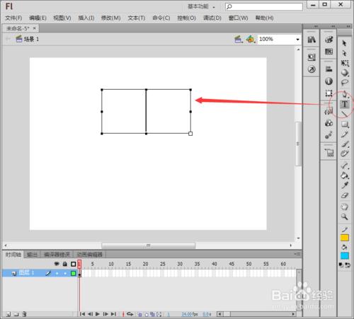 flash cs3 文字變形動畫是怎麼做出來的