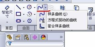 solidworks草圖教程：[8]樣條曲線