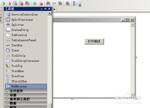 c#學習：[12]Print方法列印當前頁面