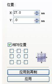 怎樣製作外漏點陣發光字的打孔檔案？