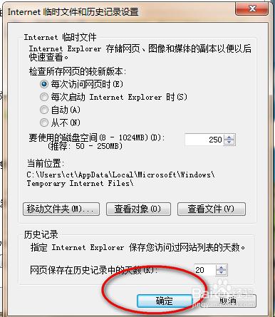 163郵箱總是提示登入超時問題