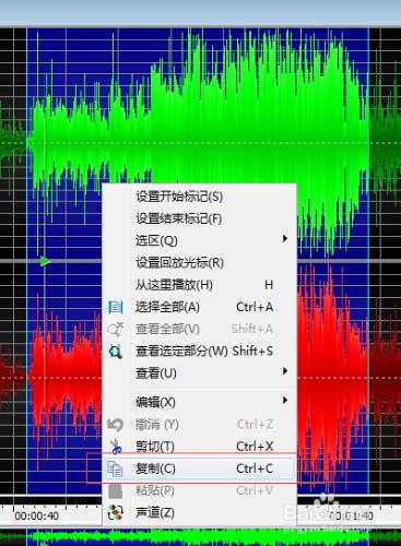 音訊處理：[3]提取歌曲高潮部分