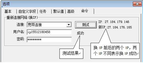 word和outlook做郵件推廣好嗎？