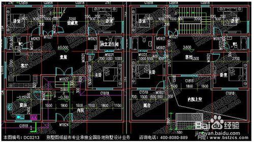 農村實用二層帶內院自建房屋設計圖