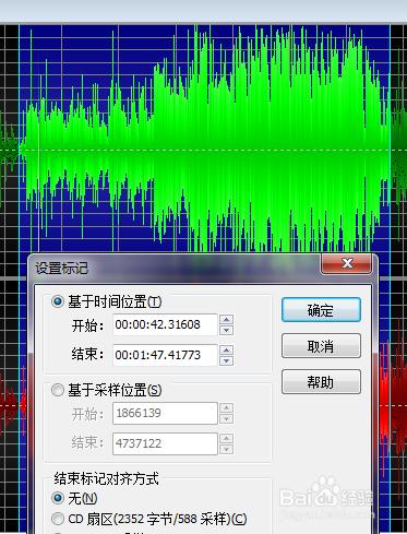 音訊處理：[3]提取歌曲高潮部分