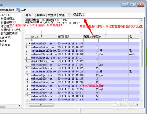 word和outlook做郵件推廣好嗎？