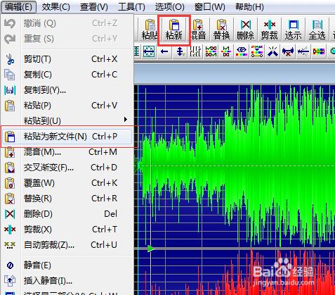 音訊處理：[3]提取歌曲高潮部分