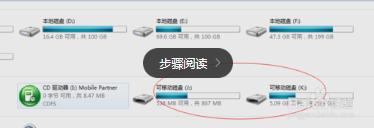 安卓手機如何從電腦安裝應用到手機?