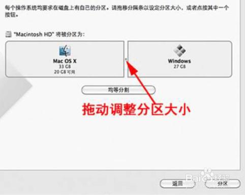 MAC BOOK Air / Pro安裝Windows做真正的雙系統