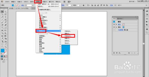 ai圖形怎樣製作外發光效果？