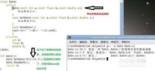 在C++的學習中記錄中進階進階（3）