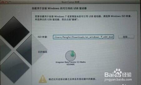 MAC BOOK Air / Pro安裝Windows做真正的雙系統