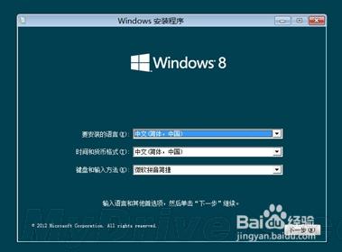 MAC BOOK Air / Pro安裝Windows做真正的雙系統