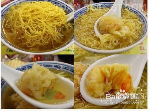 香港美食攻略大全