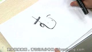 日語五十音圖教學lesson7