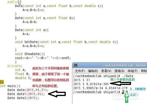 在C++的學習中記錄中進階進階（3）