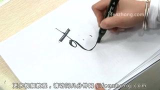 日語五十音圖教學lesson7