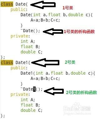 在C++的學習中記錄中進階進階（3）