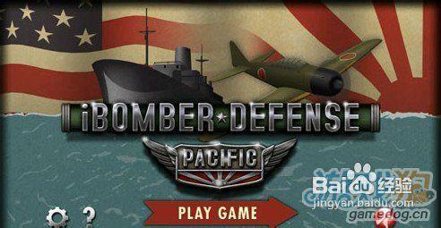 太平洋轟炸機防禦戰新手入門攻略技巧篇