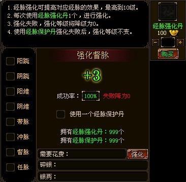 《御劍江湖》高手成長最全攻略