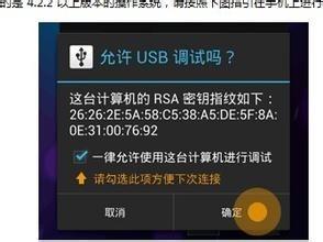 如何防範手機隱私資訊被盜，怎麼讓手機更安全？