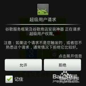 如何防範手機隱私資訊被盜，怎麼讓手機更安全？