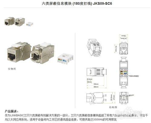 綜合佈線經驗－怎麼合理選擇佈線方案