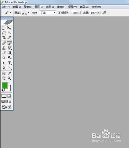 【PHOTOSHOP】如何對選區進行描邊