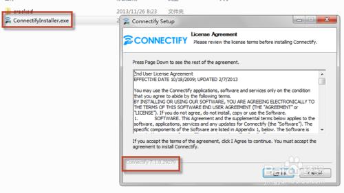 connectify pro v7.1 圖文破解教程