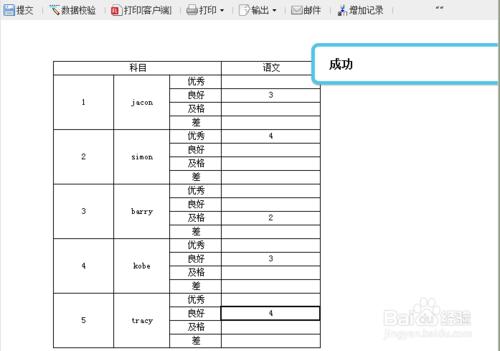 報表開發軟體FineReport中NVL函式的介紹