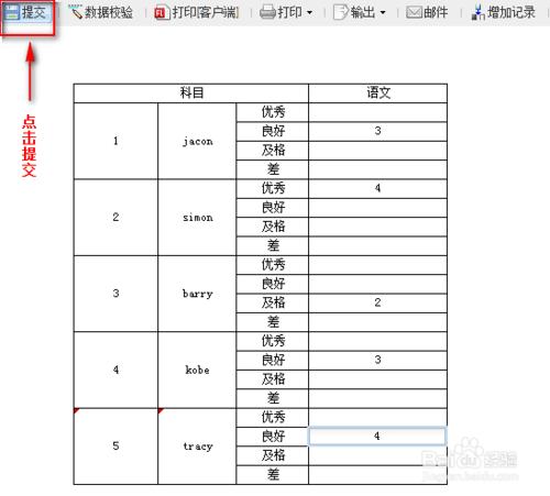 報表開發軟體FineReport中NVL函式的介紹