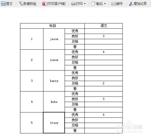 報表開發軟體FineReport中NVL函式的介紹