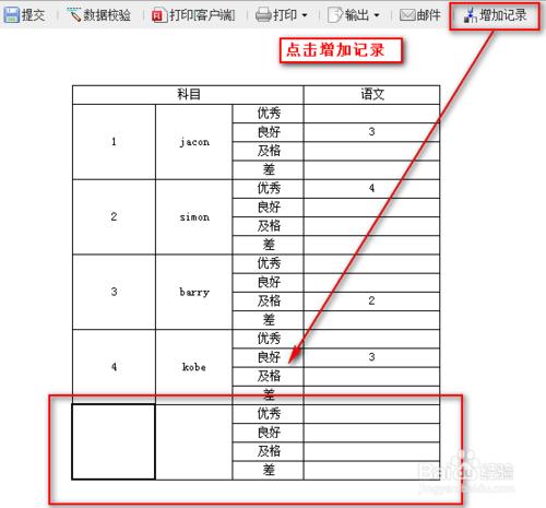 報表開發軟體FineReport中NVL函式的介紹