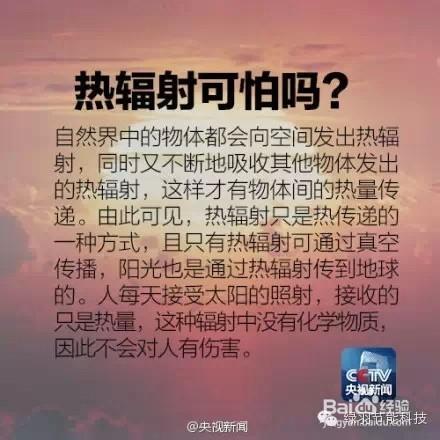 從地暖原理及安裝看地暖好不好，真的有危害嗎？