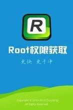 root失敗原因