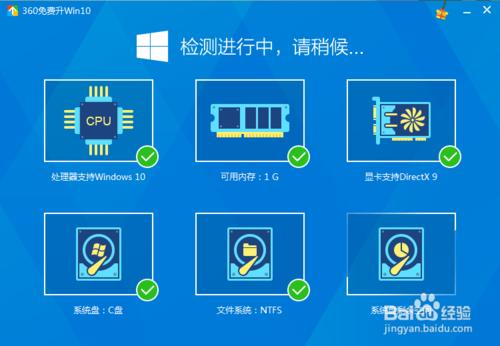 如何從Windows 7、Windows 8升級到Windows 10呢