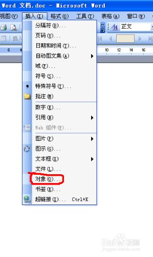 在中怎麼輸入分數、除法等數學符號和公式