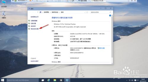 Windows10系列：[7]Windows10更改為最佳效能