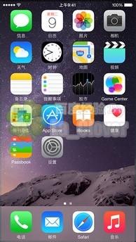 iphone45更新恢復升級韌體到ios8正式版圖解教程