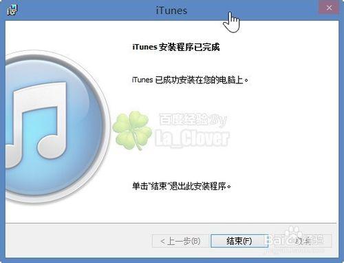 iphone45更新恢復升級韌體到ios8正式版圖解教程