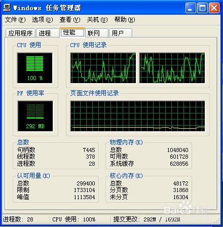 2014防毒軟體最新排行榜：[8]江民軟體評測