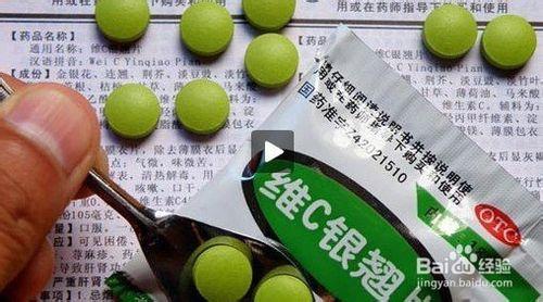 維C銀翹片的成份與作用